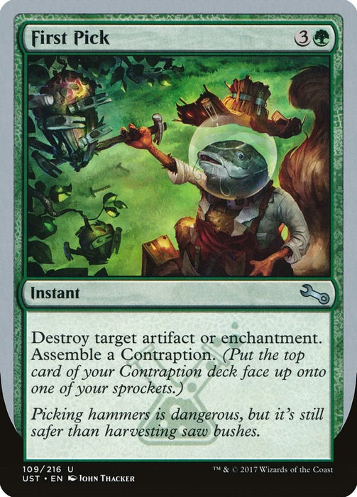 First Pick [UST - 109]