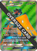 Decidueye GX - SM37 (SM Black Star Promo)