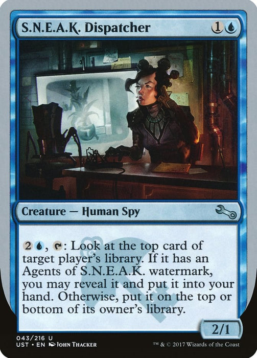 S.N.E.A.K. Dispatcher [UST - 43]
