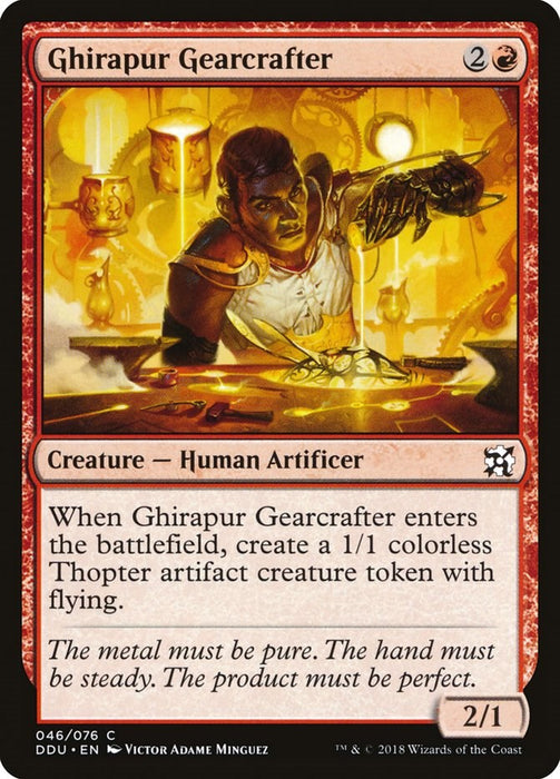 Ghirapur Gearcrafter [DDU - 46]