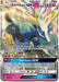 Xerneas GX [SM06 - 90/131]