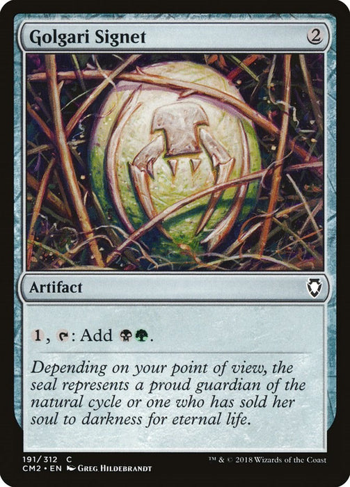 Golgari Signet (191) [CM2 - 191]