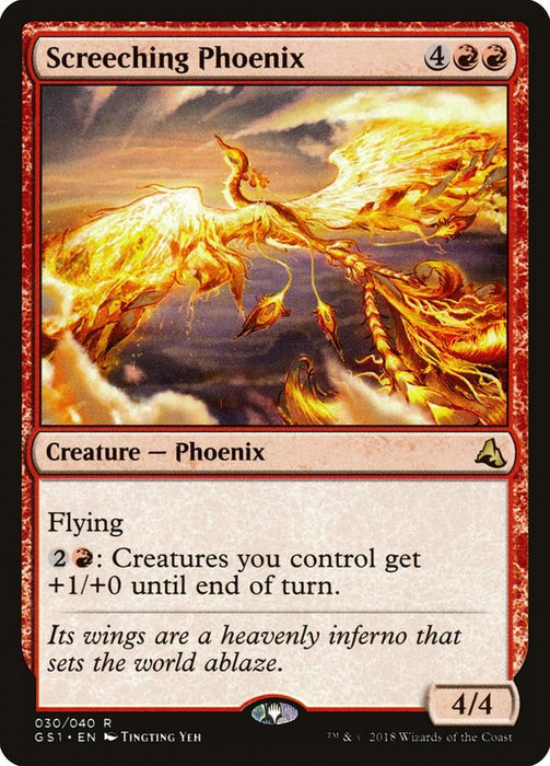 Screeching Phoenix [GS1 - 30]