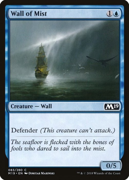 Wall of Mist [M19 - 83]