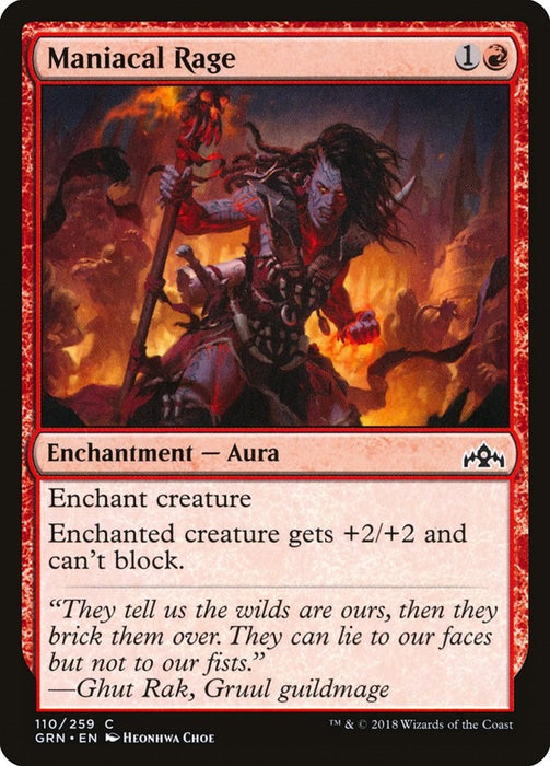 Maniacal Rage [GRN - 110]