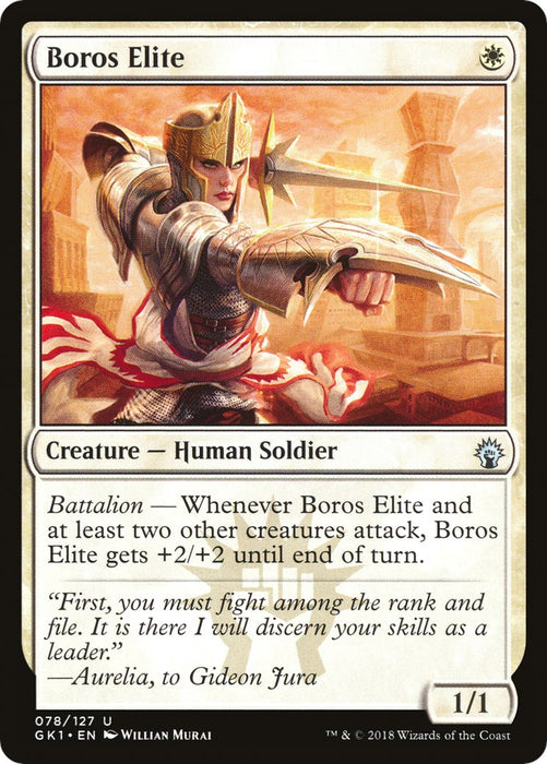 Boros Elite [GR1 - 78]