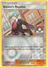 Steven's Resolve - 145/168 (Pokemon League) [PR - 145/168]