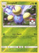 Jumpluff - 14/214 (Pokemon League)
