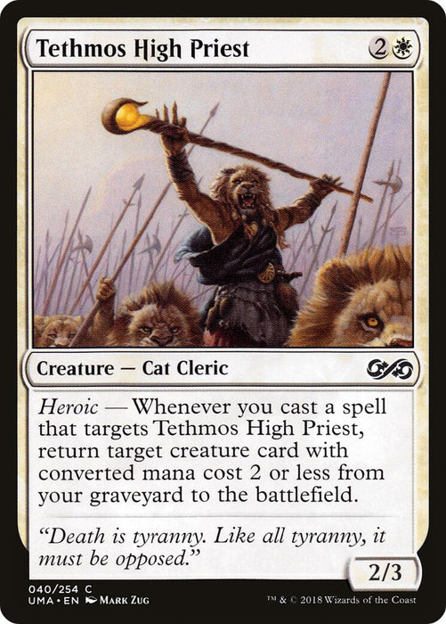 Tethmos High Priest [UMA - 40]