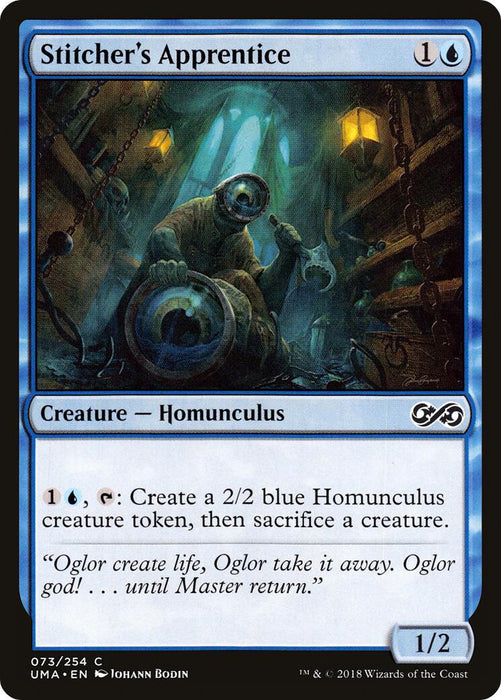 Stitcher's Apprentice [UMA - 73]