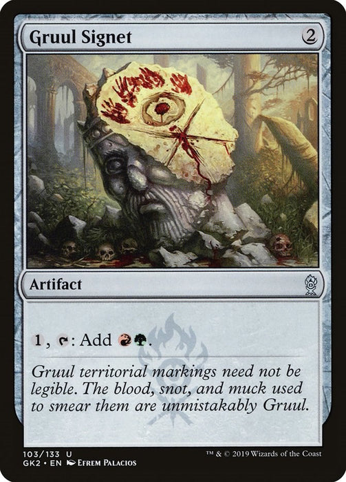 Gruul Signet [GK2 - 103]