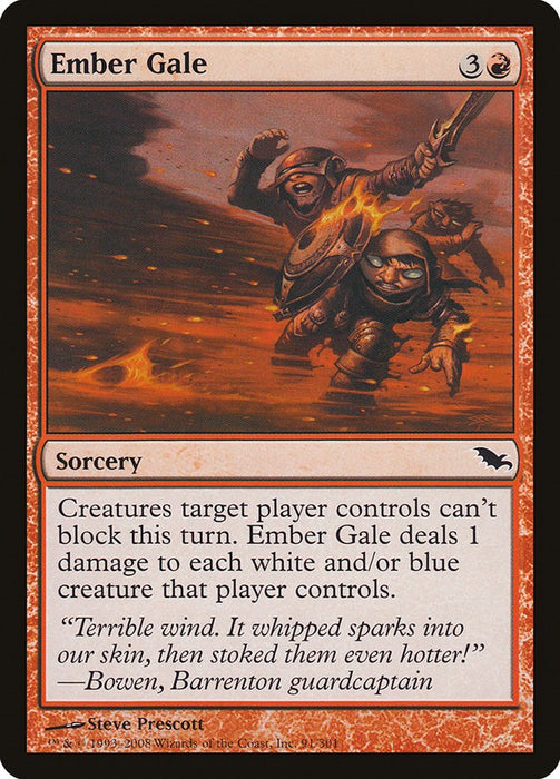 Ember Gale [SHM - 91]
