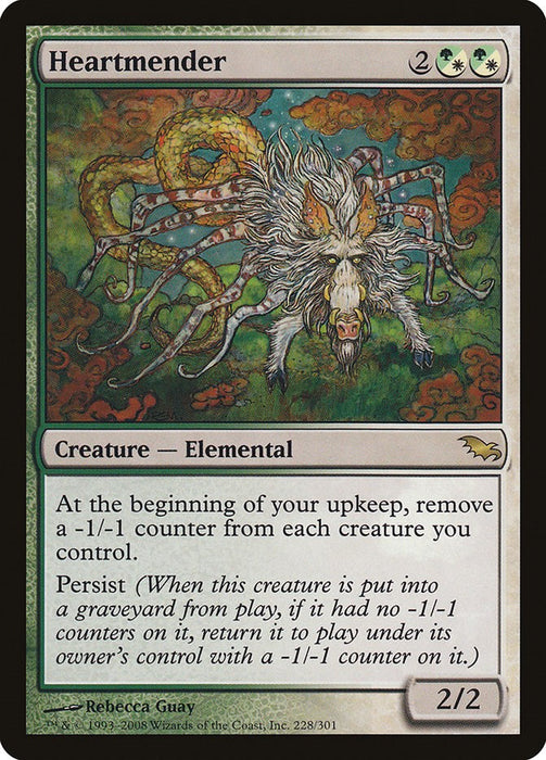 Heartmender [SHM - 228]