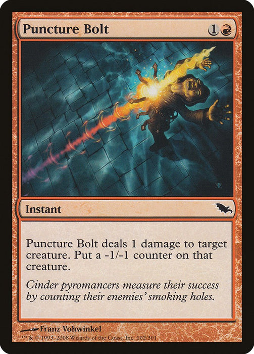 Puncture Bolt [SHM - 102]