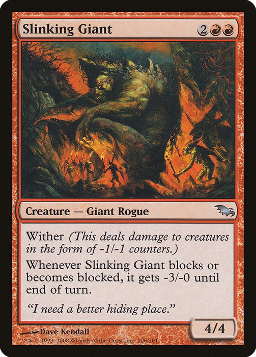 Slinking Giant [SHM - 106]