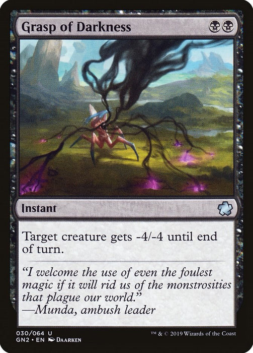 Grasp of Darkness [GN2 - 30]