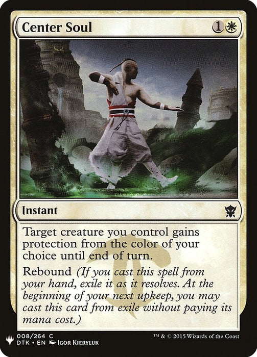Center Soul [LIST - 8]