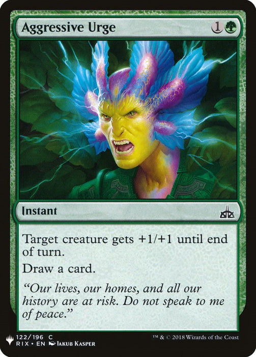 Aggressive Urge [LIST - 122]