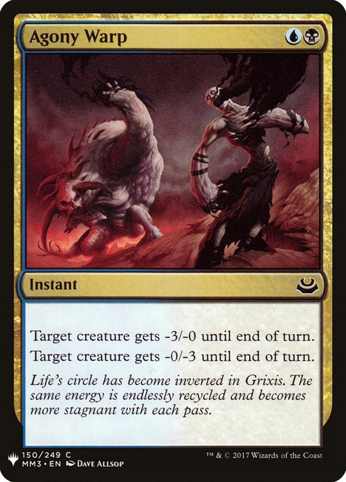 Agony Warp [LIST - 150]