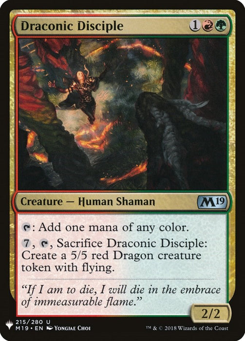 Draconic Disciple [LIST - 215]