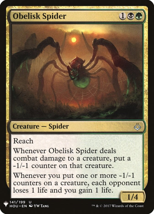 Obelisk Spider [LIST - 141]