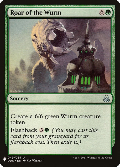 Roar of the Wurm [LIST - 49]