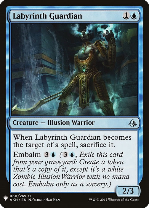 Labyrinth Guardian [LIST - 60]