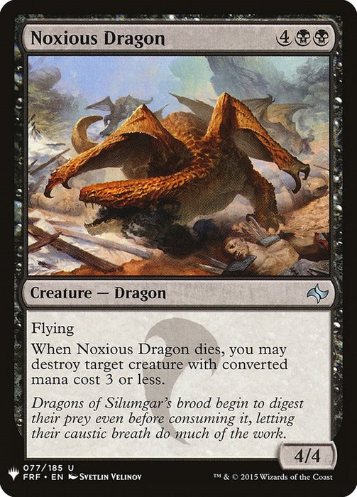 Noxious Dragon [LIST - 77]