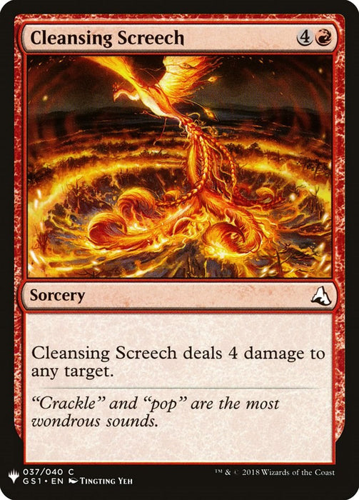 Cleansing Screech [LIST - 37]