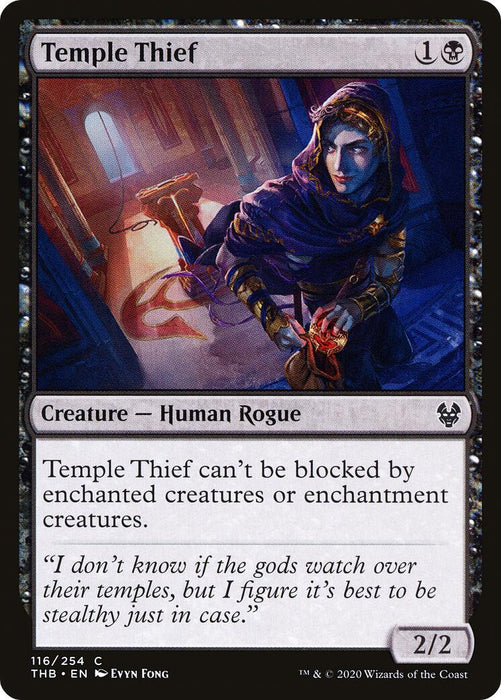 Temple Thief [THB - 116]