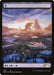 Swamp (Godzilla Lands)