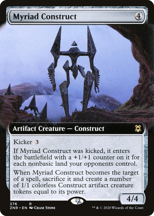 Myriad Construct (Extended Art) [ZNR - 376]