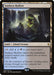 Sunken Hollow