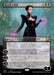 Professor Onyx (Borderless)