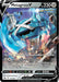 Metagross V