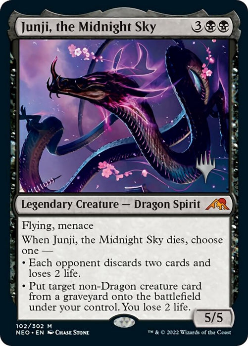 Junji, the Midnight Sky [PPNEO - 102]