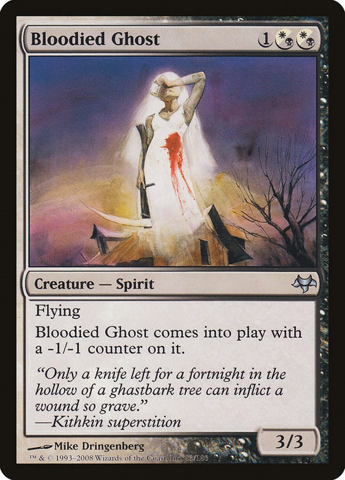 Bloodied Ghost [EVE - 83]