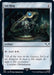 Sol Ring (251) (Surge Foil)
