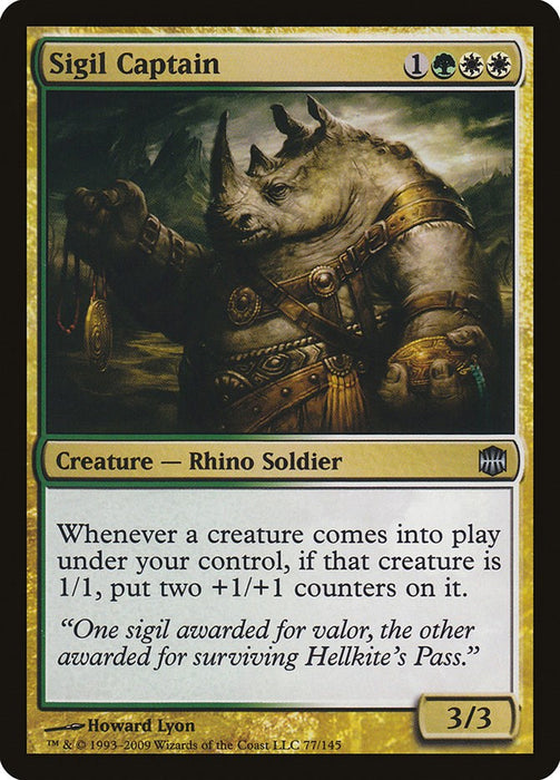 Sigil Captain [ARB - 77]
