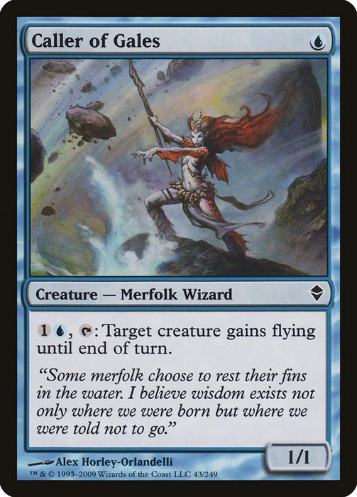Caller of Gales [ZEN - 43]