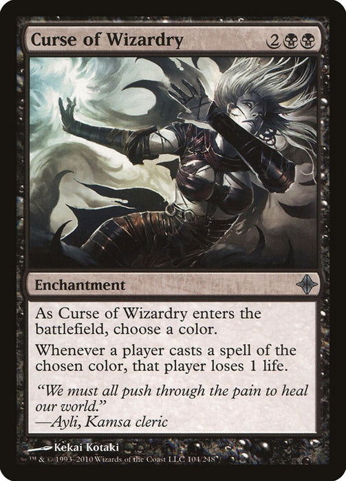Curse of Wizardry [ROE - 104]