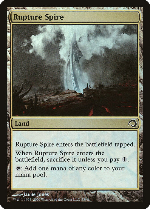 Rupture Spire [PDS - 33]