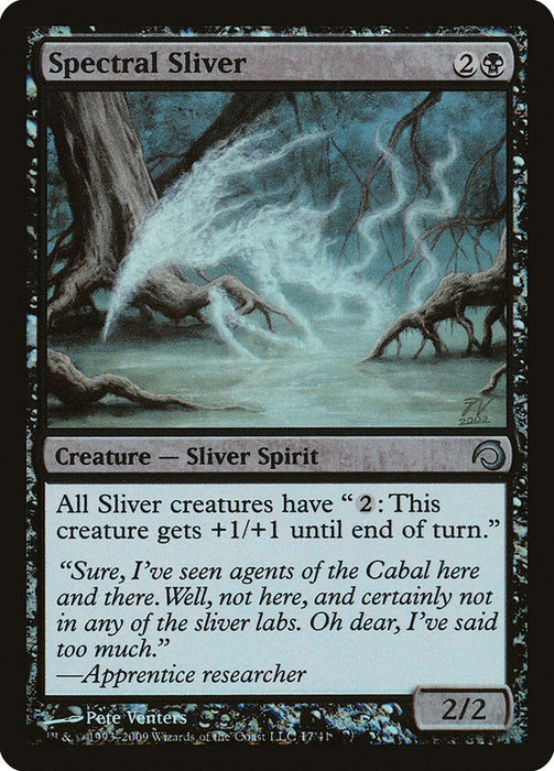 Spectral Sliver [PDS - 17]