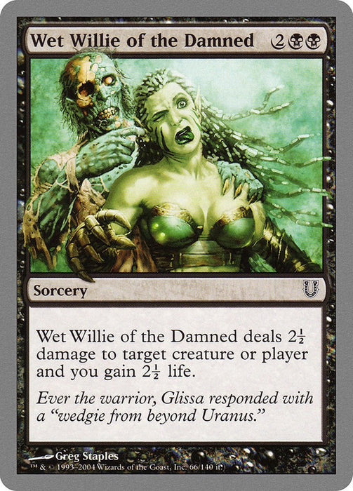 Wet Willie of the Damned [UNH - 66]