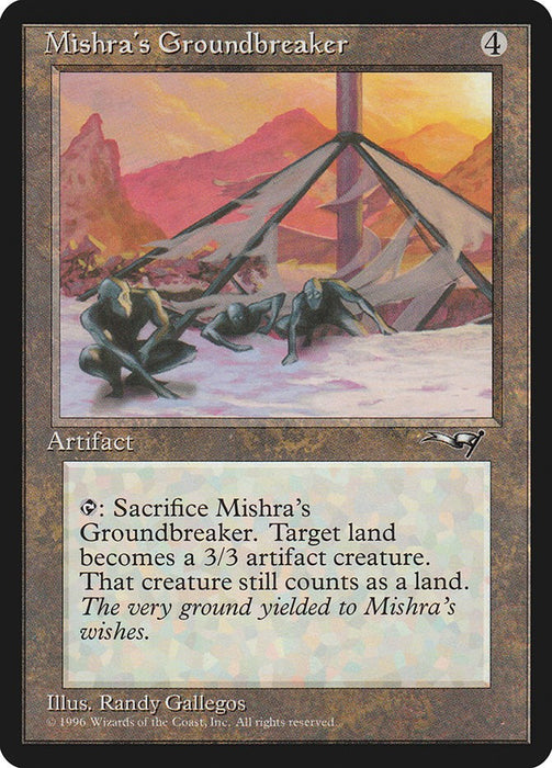 Mishra's Groundbreaker [ALL - N/A]