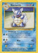 Wartortle