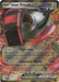 Iron Treads ex - 143/198