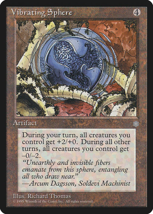 Vibrating Sphere [ICE - N/A]