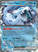 Chien-Pao ex - 061/193