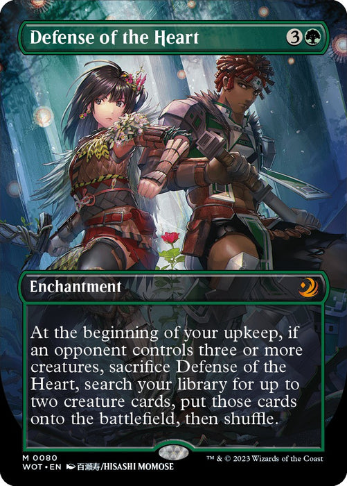 Defense of the Heart (Anime Borderless) [WOT - 80]